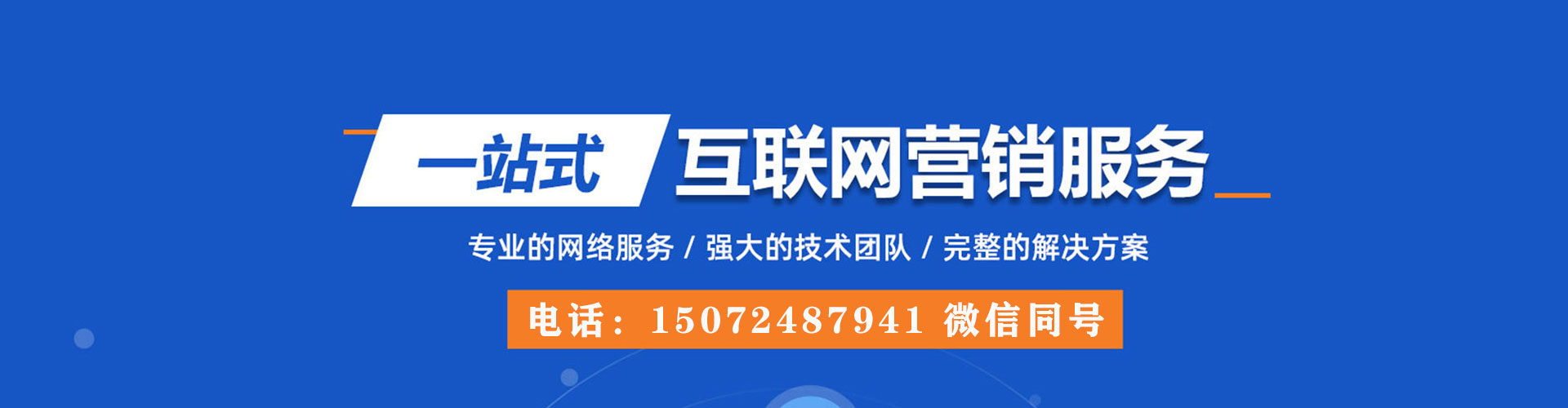 通州信息流平台